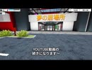 ショッピングモールはお好きですか？/Mall SIMULATOR/steam/YouTubeの続き/F13 Games