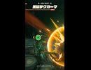 【ティアキン】カワカナシの根付近の黒曜デグガーマ　ゼルダの伝説ティアーズ オブ ザ キングダムNintendo Switch 2 Edition