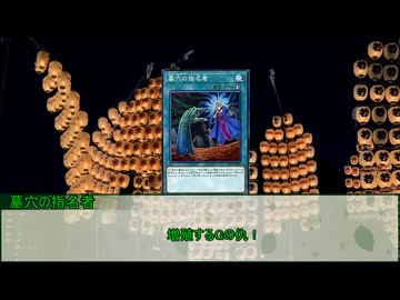 【新クトゥルフ神話TRPG】かんとう、さいとう、がらんどう　最終話【実卓リプレイ】