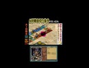 AI対戦会切抜き 鳥羽根揚羽準決A #ゲーム実況 #カルドセプト