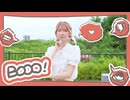 【あかいろ】Booo!【踊ってみた】