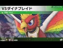 東北きりたんのカジュアルロードトリップ part194【ボイスロイド実況】