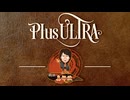 真部流【戦法PLUS ULTRA!!】