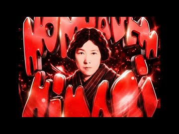 朝の君死にたまえ