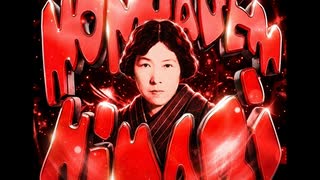人気の「与謝野晶子」動画 129本 - ニコニコ動画