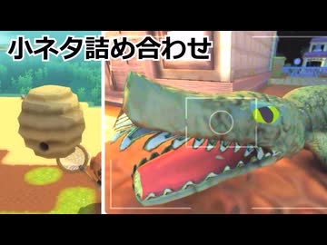 ゆったりDinkum 2-05 ちょっとしたできごと詰め合わせ (ソフトウェアトーク実況)