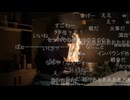 【ニコ生】うちゃんがカツオの藁焼きを食べる