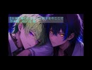 【禁断BL】報われなかった好きを今ここで　水月スイ×凮凪レン【待宵】