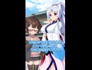 セイカさん都合は知りませんわ byイタコ ｜9-14【VOICEROID劇場】【ソフトウェアトーク劇場】【コント】