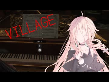 【BIOHAZARD VILLAGE】流行の田舎暮らし-8【初見プレイ】【バイオ8】