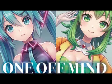 【MMD】ONE OFF MIND　GUMI×初音ミク