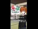 【DX3rd】思い出のダブクロ動画【TRPG】
