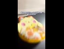 ボカコレまであと３８日！