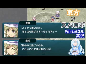 幻想少女大戦 2周目Part23【WhiteCUL実況】