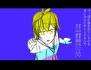The Day of the Savers / 鏡音レン 【オリジナル】