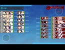 艦これ　2026夏イベ　E2-3丙　支援＆破砕無し