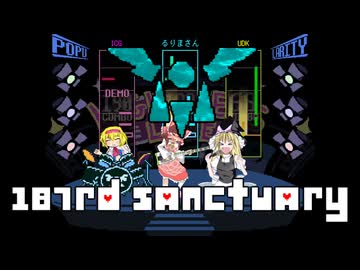 187rd Sanctuary☆