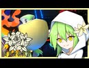 【Pokémon Champions】白百合研究室 #1