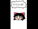 壱那由多の魔理沙20。　