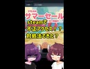 Steamで勝手にギフトを送られました