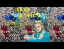 063 山へ行こう
