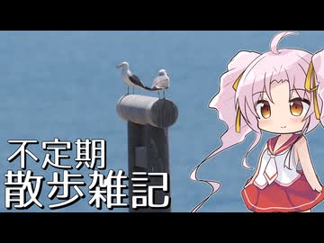 不定期散歩雑記_111 - 4月と5月の探鳥まとめ