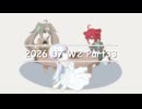 週刊日誌202607W2_P33【ソフトウェアトーク】