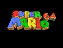 [TAS] Super Mario 64 "120 Stars" in 1:14:04
