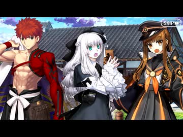 【Fate/Grand Order】春の終わりに君を待つ 第12節