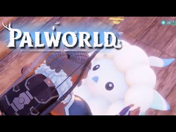 【ゲーム実況】その目はあまりにも深く可愛い パルワールド1.0【PS5】