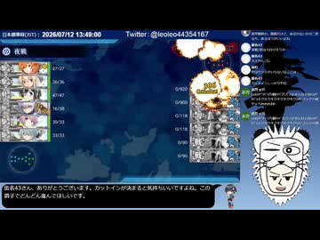 【艦これ】2026年夏イベE2-2甲ラスダン【1隻教・単婚教・牧場禁止教・バイト艦禁止教】