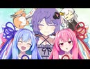 【訳あり】ボイロ劇場3種盛り【VOICEROID劇場】