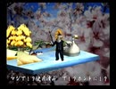 くまうた（7800）「七八〇○作」　唄：嵐山クマ男（夫）