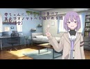 【ASMROID】雫ちゃんにゲームで負けて、耳元でオノマトペを囁かれる話