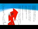 広告をスキップしないで/初音ミク