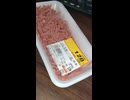 #YMDD_916　セントラルミート・パック：合挽ミンチ小型で肉スパ