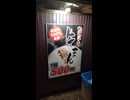 #YMDD_917　松阪牛牛まん
