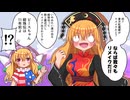 【第18回東方ニコ童祭】東方四コマ録13！