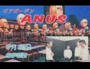 INM 下北沢県夏のローカルcm