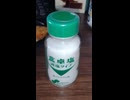 #YMDD_927 EXT　塩事業センター：食卓塩　減塩タイプ