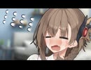 うちなんかと一緒におっても楽しくなかよね…【ソフトウェアトーク劇場】【アメノちゃん】