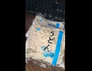 #YMDD_932 EXT　更征食品：うどん