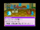 学校を作ろう‼アドバンス(GBA版)　プレイ動画9(実況無し)