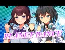 【SynthesizerV】PLANET DANCEを歌ってもらった【宮舞モカ・夏色花梨】