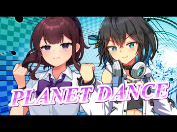 【SynthesizerV】PLANET DANCEを歌ってもらった【宮舞モカ・夏色花梨】