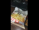 #YMDD_941 EXT　イオン＿ベストプライス：皮付きナチュラルカット