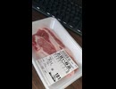#YMDD_944 EXT　マックスバリュ東海：国産豚肉ロース　とんかつ・ソテー用