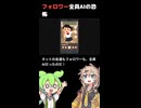 【衝撃】ネットの友達が全員AI？AIインフルエンサーの闇がヤバすぎた