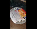 #YMDD_945 EXT　寿がきや：Sugakiya和風とんこつラーメン