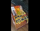 #YMDD_948 EXT　名城食品：味噌煮込みうどん（カクキュー八丁味噌使用）